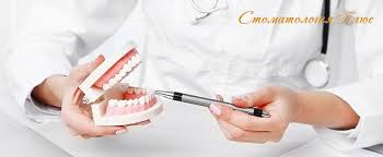 analizy-dlya-implantacii-zubov-naimenovanie
