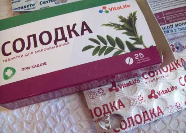 solodka-tabletki-dlya-rassasyvaniya-instrukciya-po-primeneniyu-detyam-gde-kupit